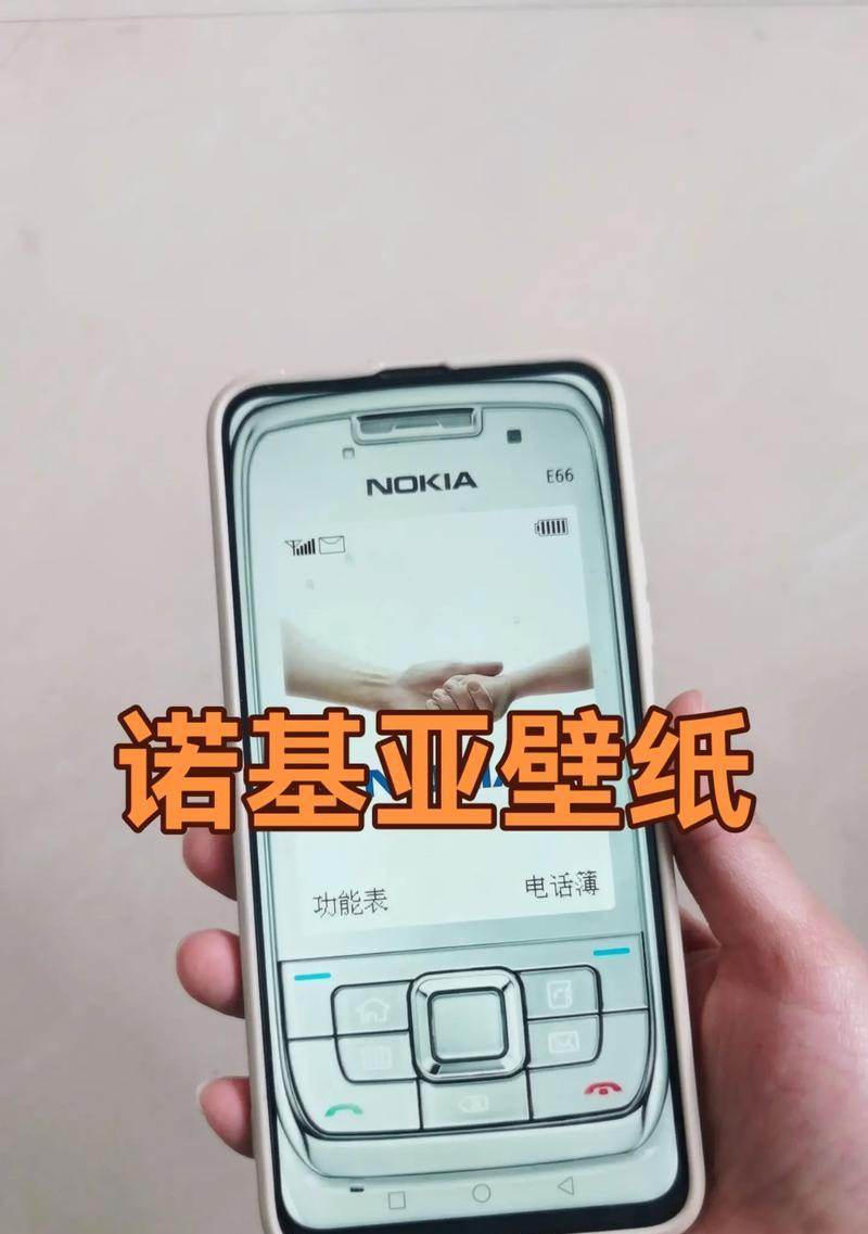 小手机无摄像头的诺基亚如何开机？开机过程中可能会遇到哪些问题？
