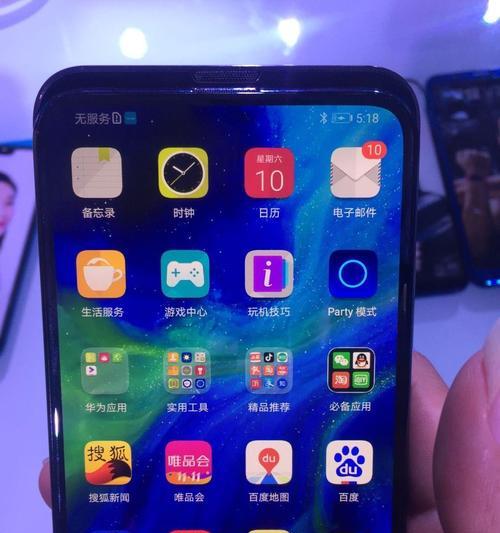 手机卡2如何安装荣耀系统？