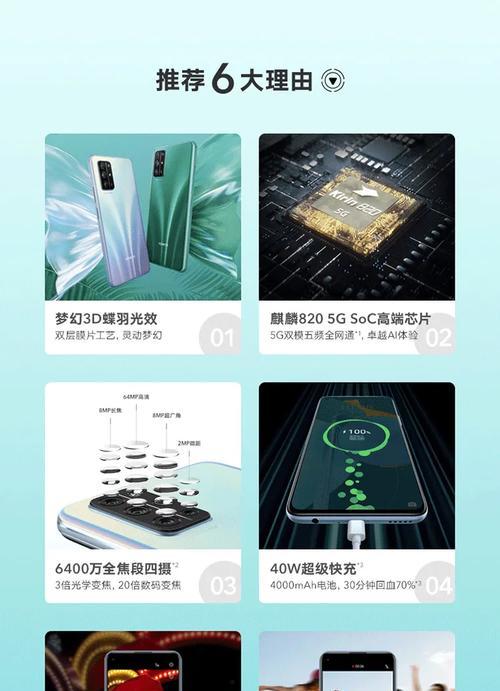 手机卡2如何安装荣耀系统？