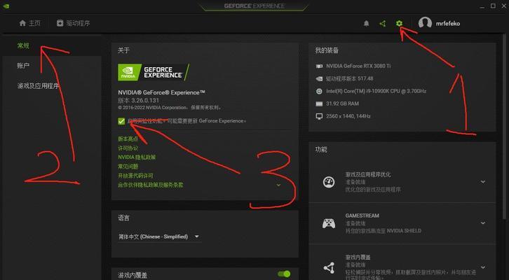 显卡回放功能如何开启？设置步骤是什么？