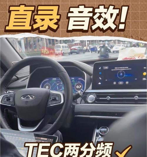 西城奇瑞音响音质提升效果如何？
