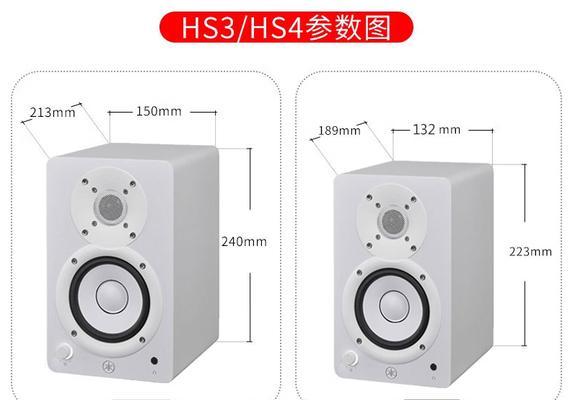 雅马哈hs4音响测评结果如何？购买时应考虑哪些因素？