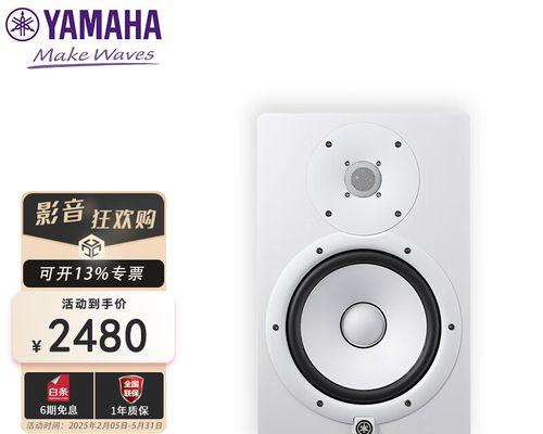 雅马哈hs4音响测评结果如何？购买时应考虑哪些因素？