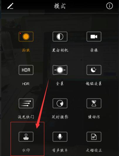 荣耀手机如何增加图标页？操作方法是什么？