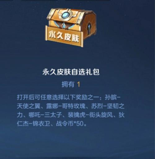 王者荣耀手机版鼠标移动技巧是什么？
