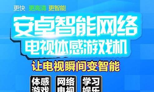 小霸王体感游戏机划船转向的操作方法是什么？