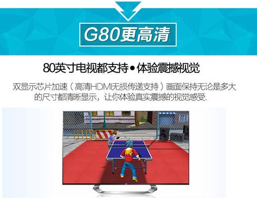 小霸王体感游戏机划船转向的操作方法是什么？