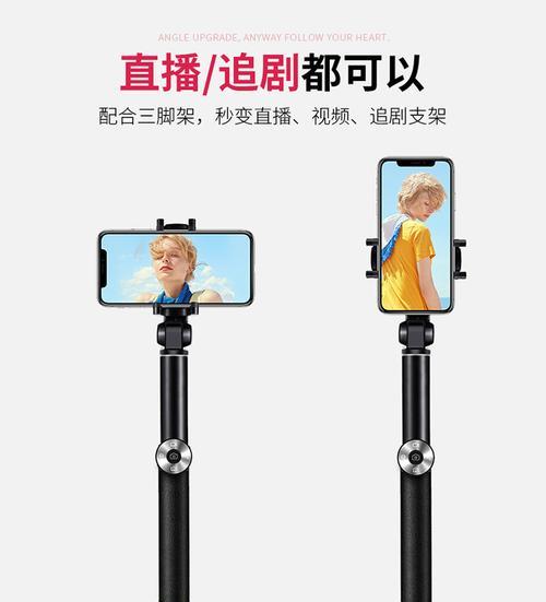 三星手机如何设置拍摄三脚架？