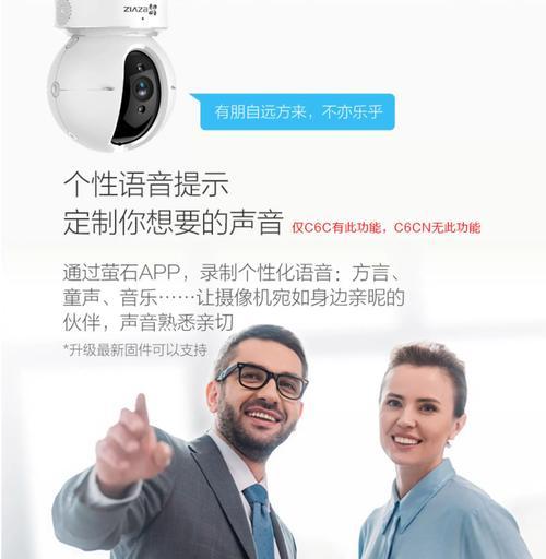 萤石摄像头如何驱动手机？驱动过程中可能会遇到哪些问题？