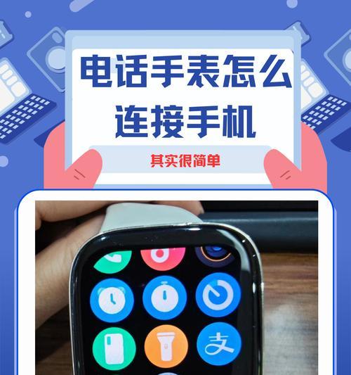 苹果设备如何互联手机蓝牙？连接方法是什么？