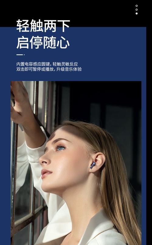轻奢项链蓝牙耳机佩戴方法是什么？