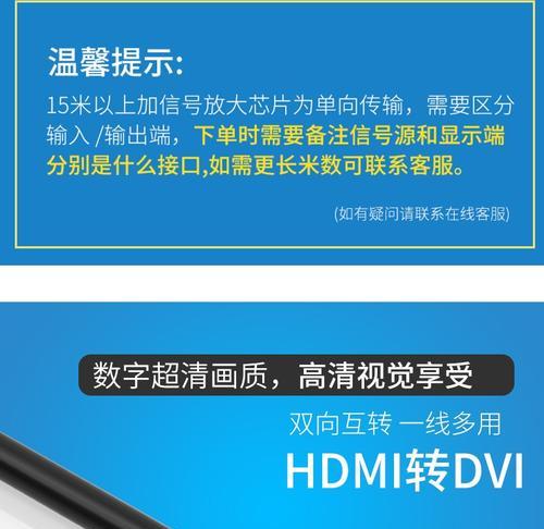 内置机顶盒投影如何连接？连接过程中需要注意哪些问题？