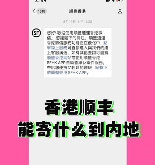 香港苹果手机比内地多什么功能？功能差异有哪些？