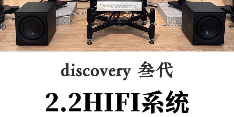 捷力音响防伪码如何查询？防伪码位置在哪里？