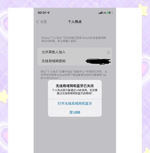 网卡在苹果电脑上如何安装使用？