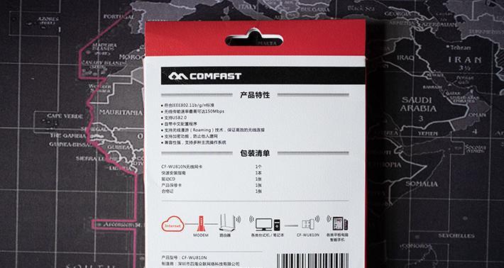 网卡在苹果电脑上如何安装使用？