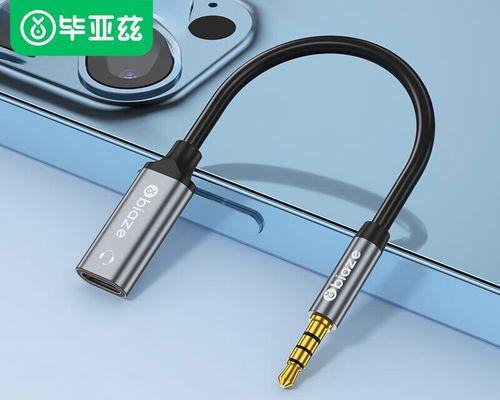 电脑通过转接线连接平板耳机的正确方式？