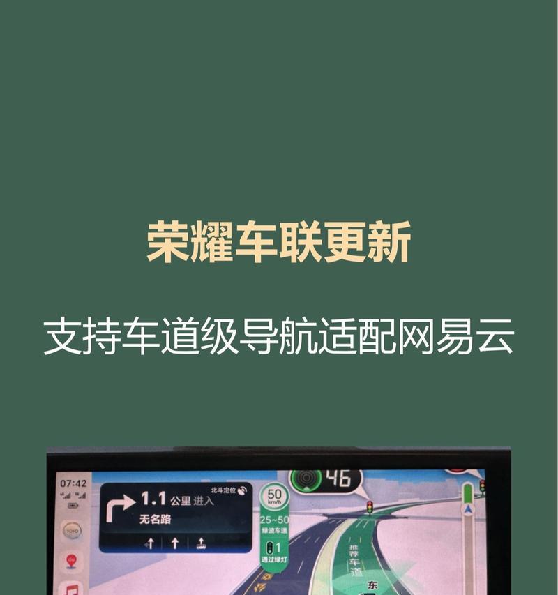 荣耀车联频繁弹出怎么办？有效解决方法是什么？
