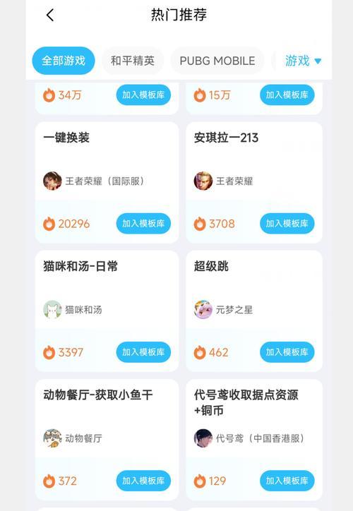 苹果手机蓝牙连点器使用方法是什么？连点器使用中常见问题有哪些？