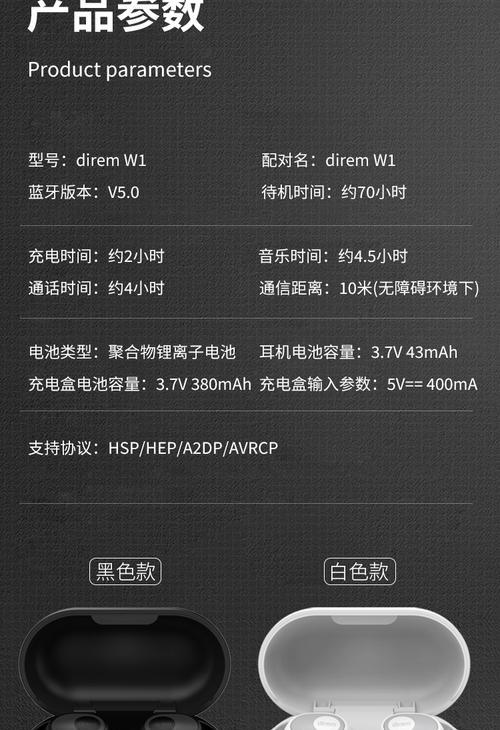 无线语音通话蓝牙耳机的使用方法是什么？