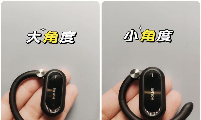 觅虹蓝牙耳机配对步骤是什么？