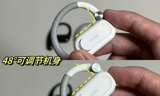 觅虹蓝牙耳机配对步骤是什么？