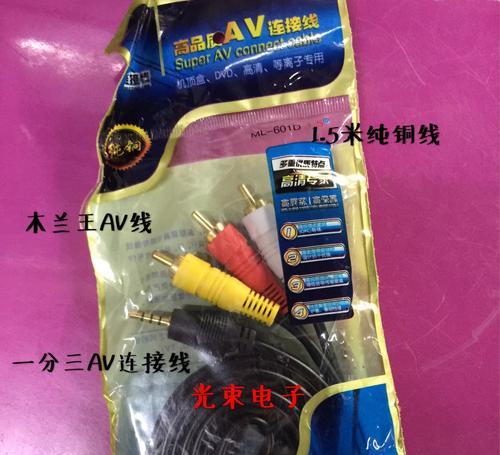 一合三机顶盒连接线的正确接法是什么？