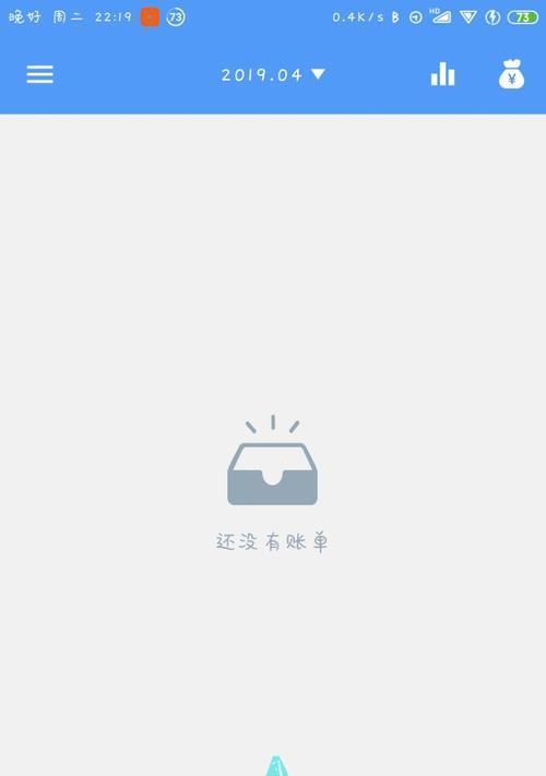 手机软件如何实现线条加粗？有哪些推荐软件？