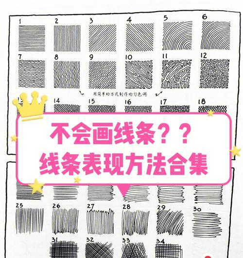 手机软件如何实现线条加粗？有哪些推荐软件？