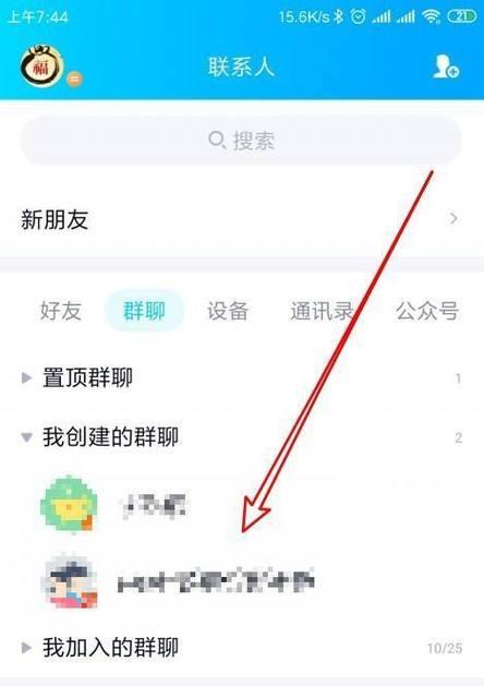 闹铃怎么玩连蓝牙耳机？设置步骤是怎样的？