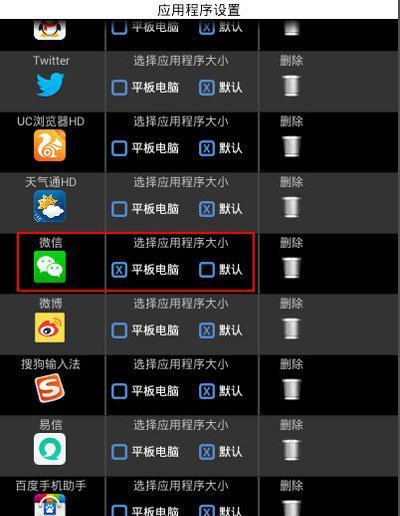 闹铃怎么玩连蓝牙耳机？设置步骤是怎样的？
