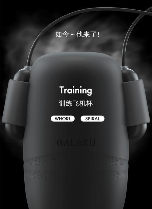 苹果手机GALAKU功能特点是什么？