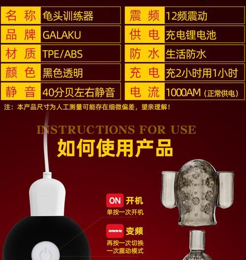 苹果手机GALAKU功能特点是什么？
