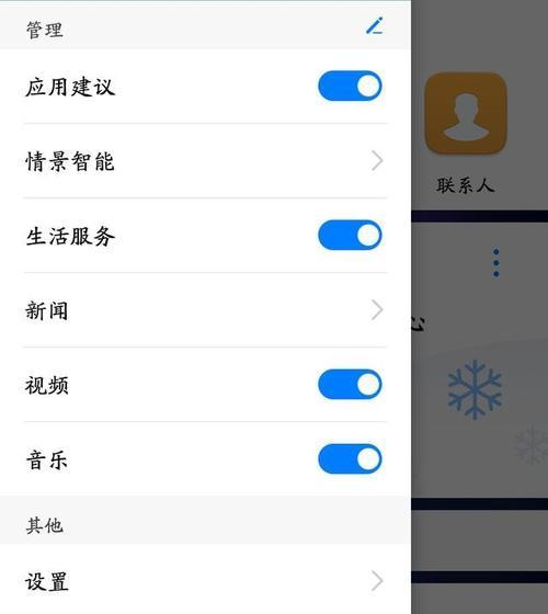荣耀手机声音调节器使用技巧有哪些？使用中遇到问题怎么办？