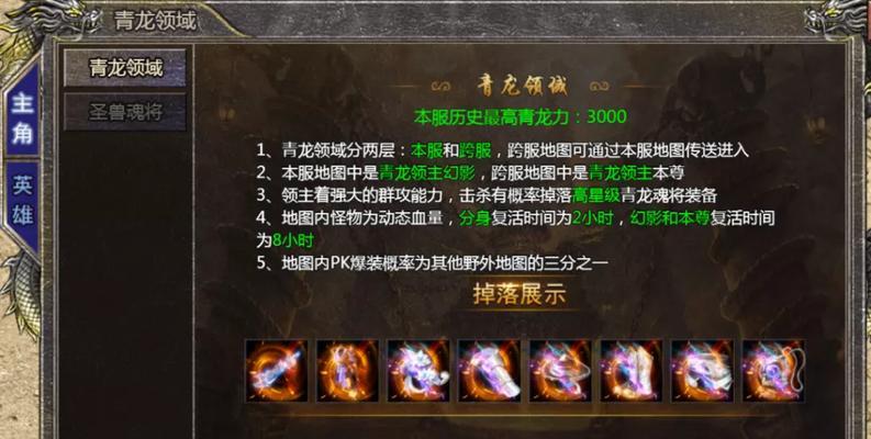 游戏服务器数据如何刷新？刷新后会有哪些变化？