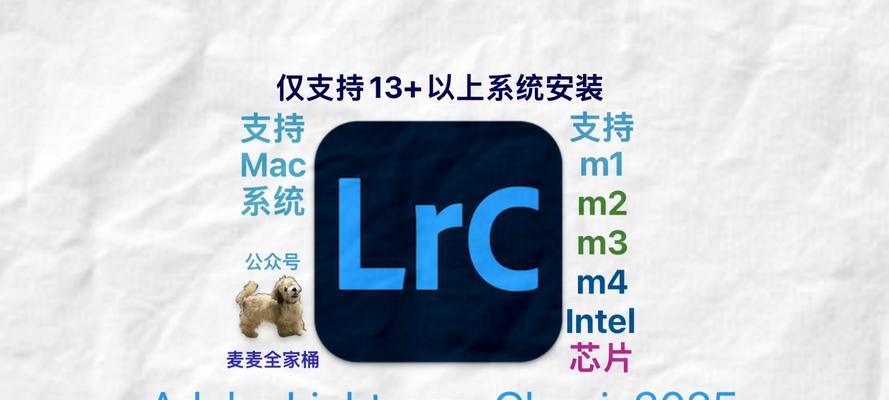 苹果电脑版软件如何下载安装？安装步骤是什么？