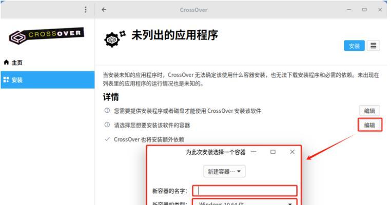 苹果电脑版软件如何下载安装？安装步骤是什么？