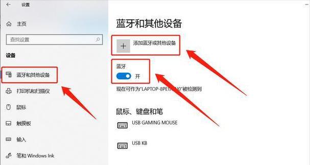 怎么连小天才的蓝牙耳机？连接步骤是什么？
