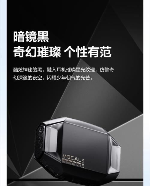 怎么连小天才的蓝牙耳机？连接步骤是什么？