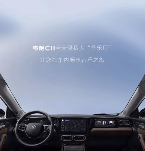 雷石专用摄像头如何用手机连接？