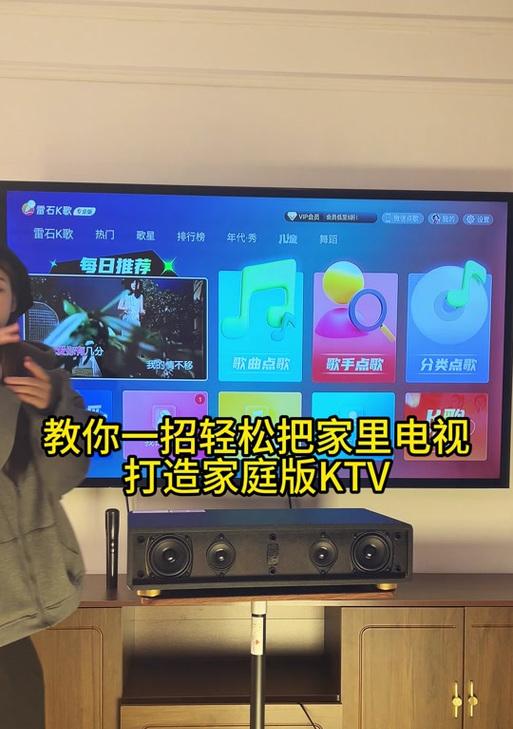 雷石专用摄像头如何用手机连接？