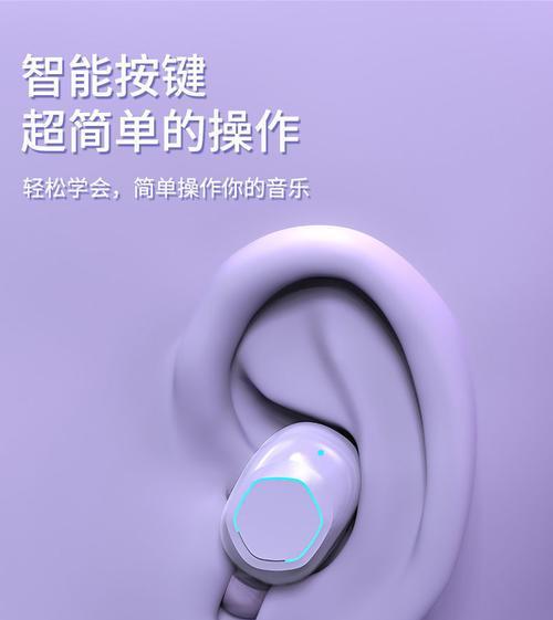 贴手机蓝牙耳机的叫什么？如何正确使用？