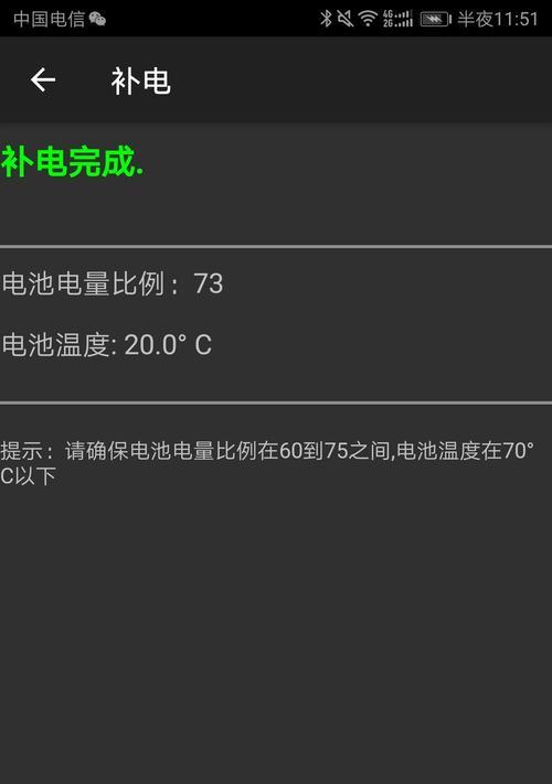 华为眼镜麦克接口的正确使用方法是什么？