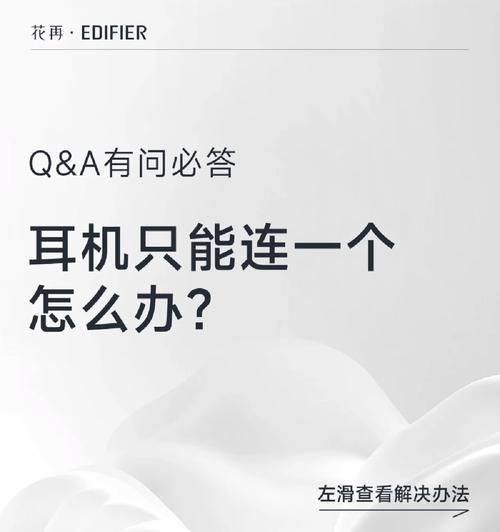 野球蓝牙耳机使用方法是什么？