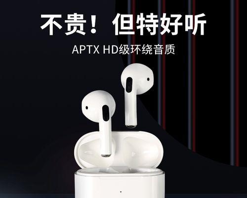 野球蓝牙耳机使用方法是什么？