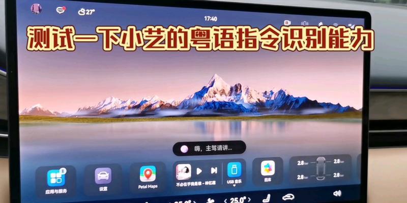 内置小艺电视机连接步骤是什么？