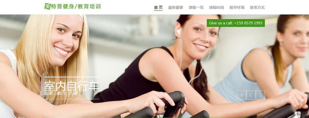 健身房电脑平板的使用方法是什么？使用过程中需要注意什么？