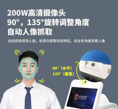 人像追踪摄像头手机打开步骤是什么？