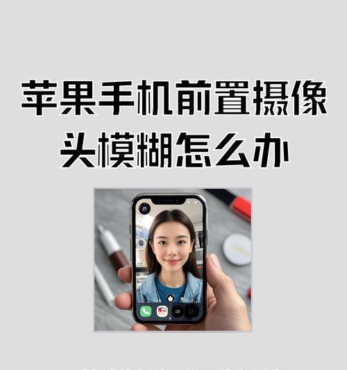 人像追踪摄像头手机打开步骤是什么？