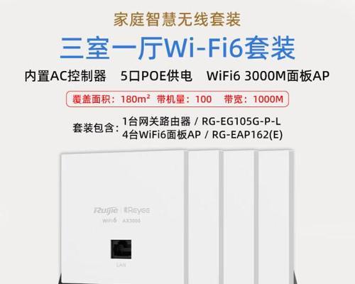推荐的路由器哪个更有性价比？如何选择合适的路由器？